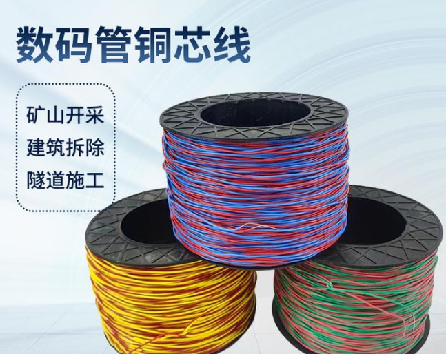 鼓楼如何正确使用放炮线爆破母线