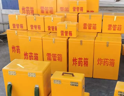 鼓楼炸药箱雷管箱具体有什么用处？