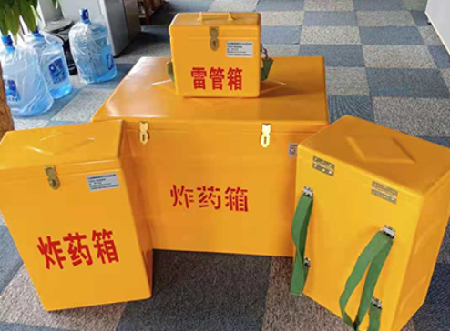鼓楼玻璃钢炸药箱如何保证爆破物品存放的安全？