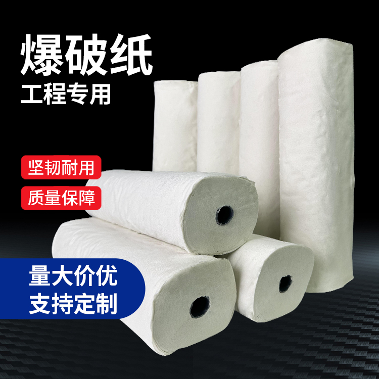 鼓楼什么是液氧爆破技术？