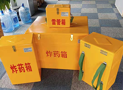 鼓楼便携式雷管箱：从“移动仓库”到“个人安全助手”的专业化演进