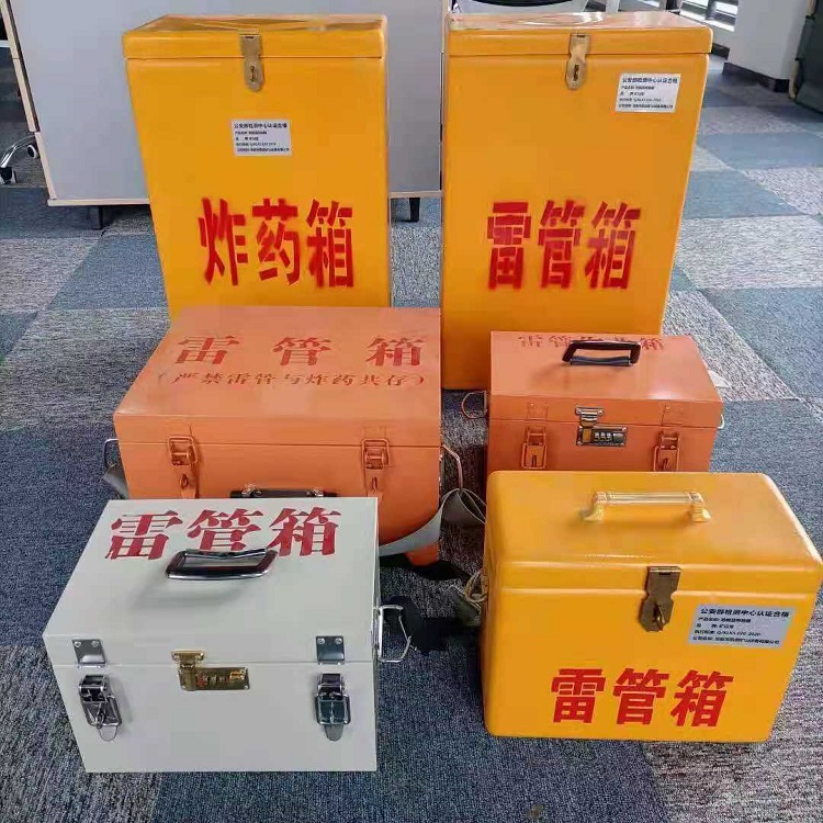 鼓楼矿山民爆物品存储怕违规？火工品存放箱这样选才合规又安全