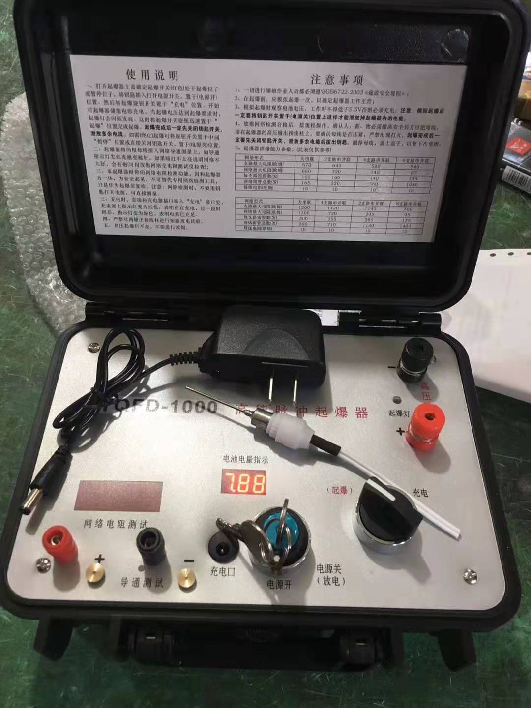 鼓楼发爆器（矿用起爆器）：爆破作业的“总开关”，你真的了解它吗？